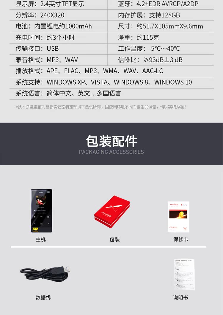 máy nghe nhạc hỗ trợ bluetooth Amoi lossless Máy nghe nhạc MP3 Âm nhạc Bluetooth MP5 Walkman MP4 Sách điện tử mô hình lớn dành cho nữ - Máy nghe nhạc mp3 máy nghe nhạc jvj