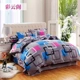 [Hot] gia đình mất Bốn chăn 1,5 1,8 2,0 1,2 khăn trải giường ba mảnh bông quá bốn - Quilt Covers chăn tơ tằm