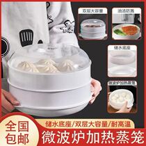 Wenshu Department store Microwave oven multi-layer steamer Multi-layer steamer design cold and high temperature heating steamer