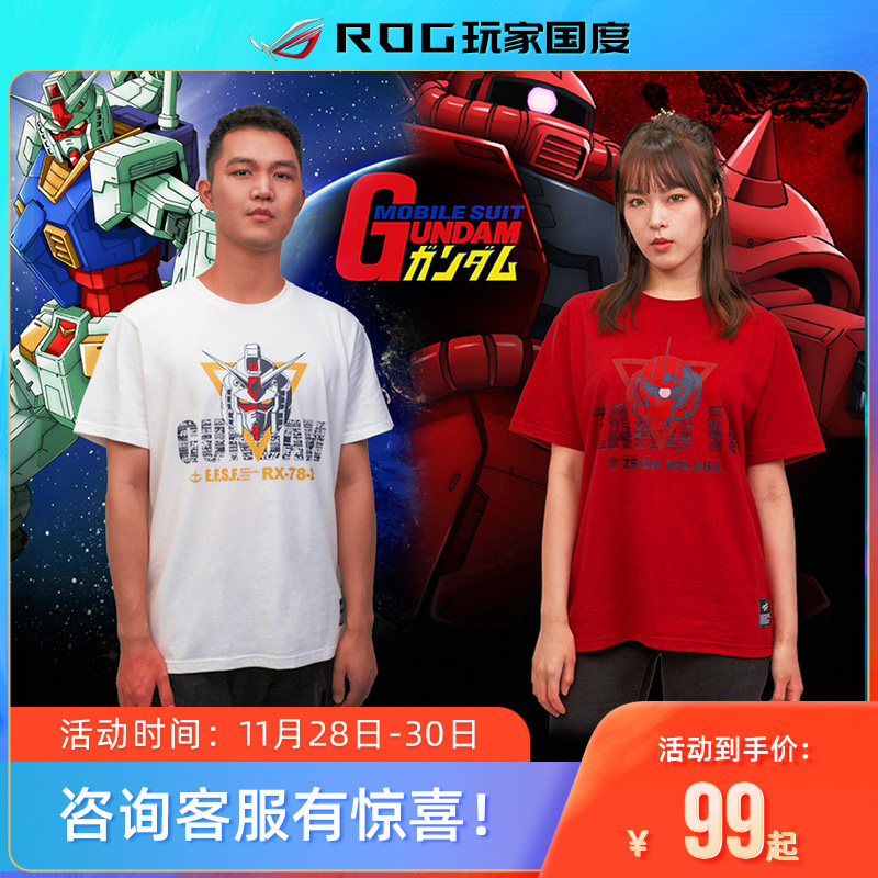 ROG player country full range of new short-sleeved t-shirt men and women loose top T-shirt summer pure cotton sweat-absorbing