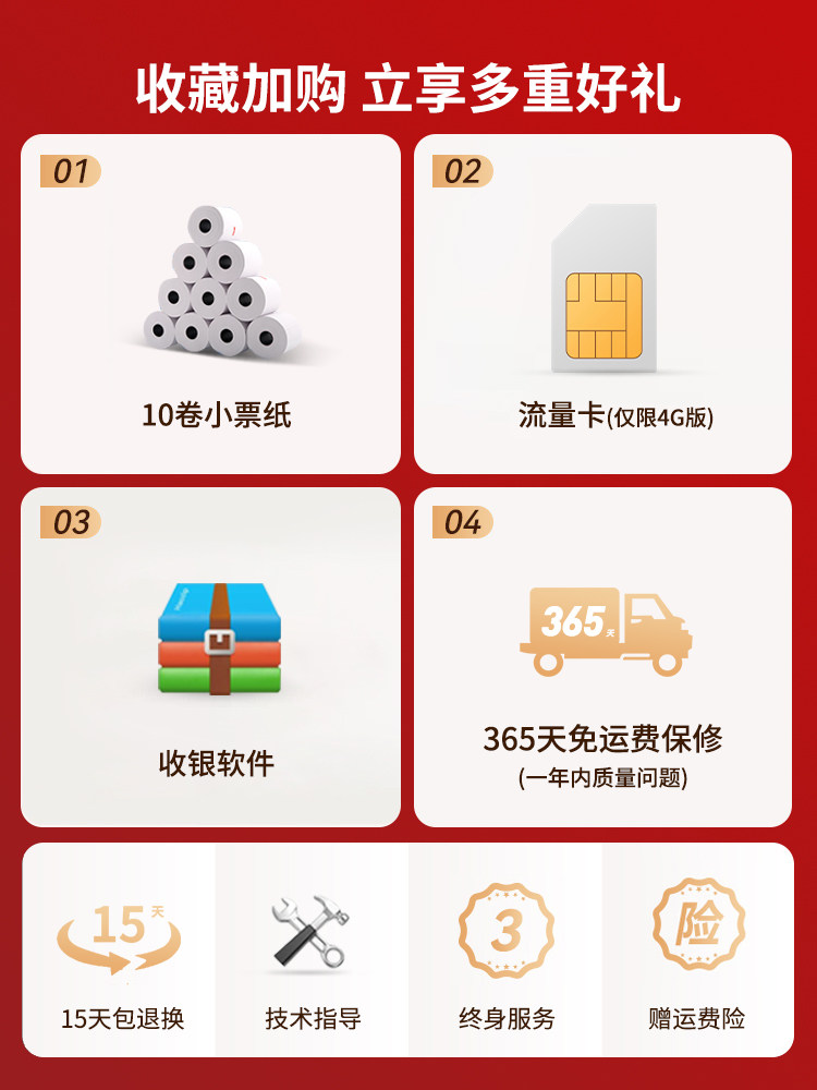 Xinye Xp-T58H Jd Express Taobao Flash Sale Takeaway Printer Fully Automatic Order Receiver for Meituan Ele.Me Takeaway Orders Wifi Dedicated Machine Fei Mo 58mm All-In-One Printer