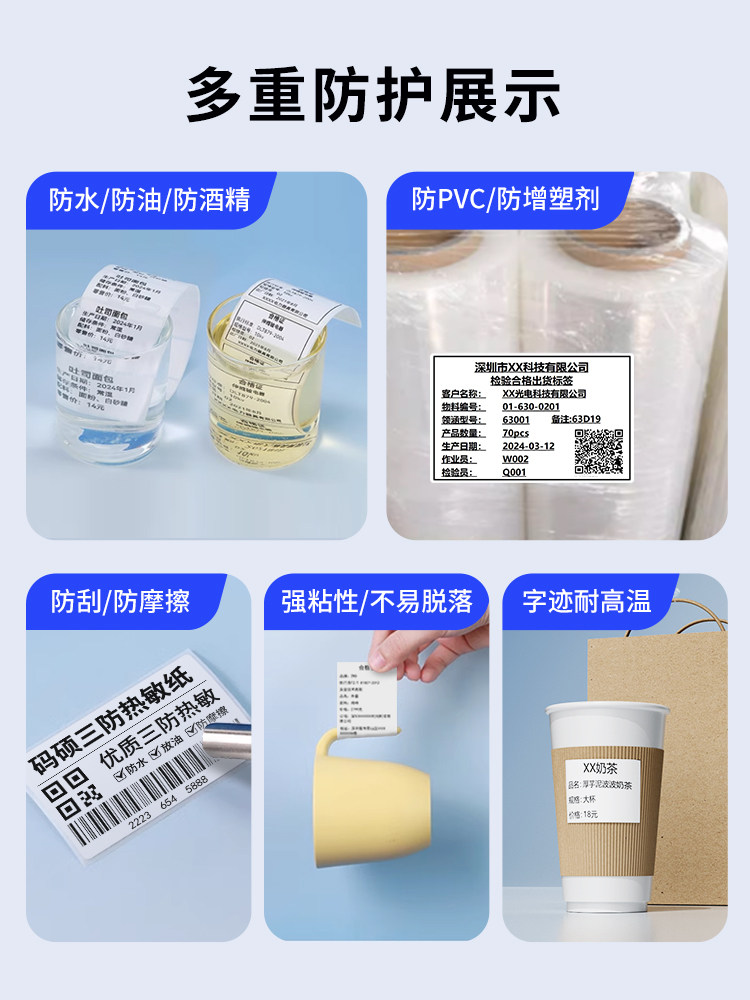 Thermal Printing Paper Self-Adhesive Coding Machine Hang Tag Product Food Label Paper Thermal Three-Proof Price Sticker Supermarket Weighing Paper Waterproof Barcode Printer Epacket Amazon Fba Label Paper