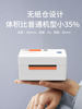 Kuaimai Km202M Express Receipt Printer Single Receipt Printer Bluetooth Adhesive Barcode Qr Code Price Sticker Thermal Label Printer Taobao Electronic Waybill Express Order Printer