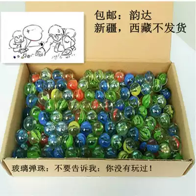 14mm glass ball pinball machine with children's game machine small glass ball fish tank 25mm large decorative color