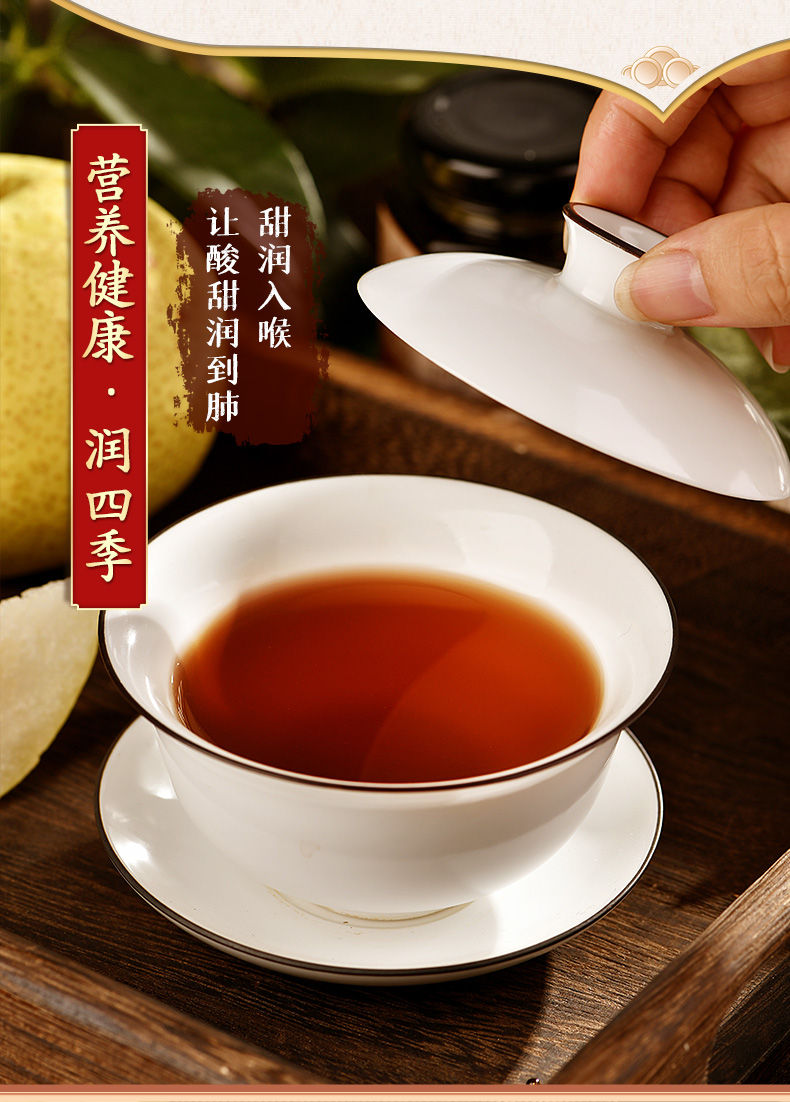 【锦平仙】砀山秋梨枇杷膏160g*3瓶