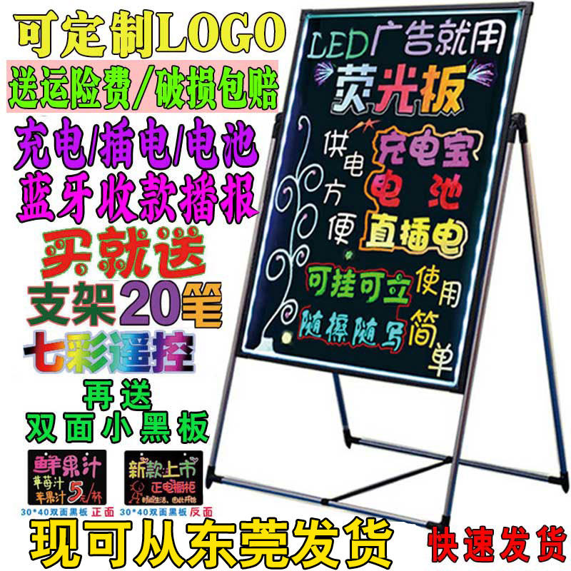 Newcolor LED electronic fluorescent board LED billboard flash blackboard night light glow screen handwritten vertical writing
