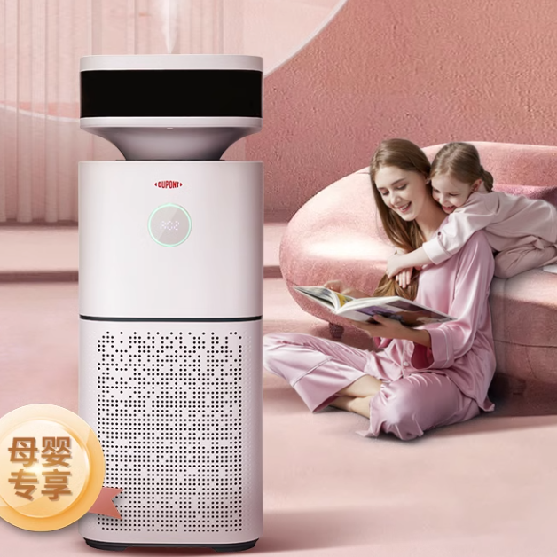【买一送一】杜邦空气净化器加湿器家用除甲醛宠物除猫毛去二手烟