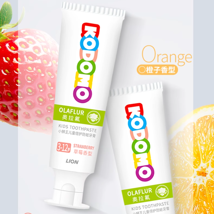 【胡可直播间】狮王KODOMO小狮王奥拉氟儿童防蛀牙膏3-12岁宝宝