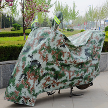 Emma Yadi Mavericks Little Turtle King Xinri Haojue Electric Car Clothes Rain Sunscreen Cover Camouflage Motorcycle Cover