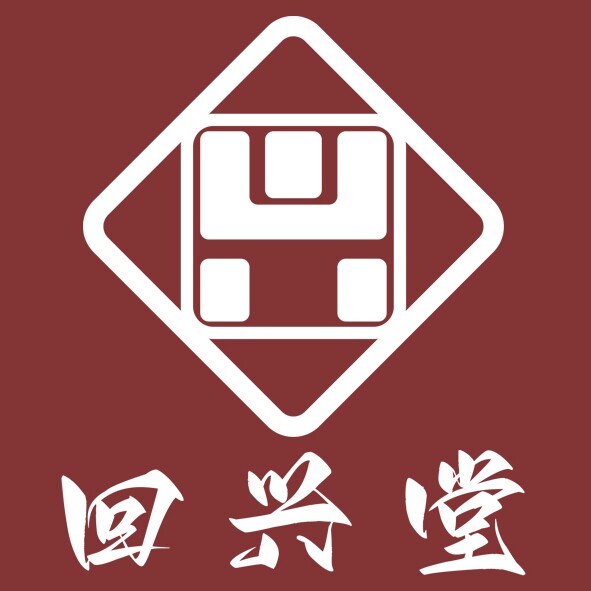 回兴堂旗舰店的LOGO