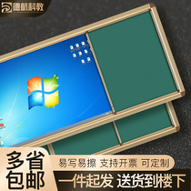 Push-pull blackboard multimedia projection teaching all-in-one electronic whiteboard hanging magnetic school classroom training customization