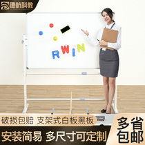Whiteboard bracket type mobile home children magnetic hanging note message office meeting writing large whiteboard customization