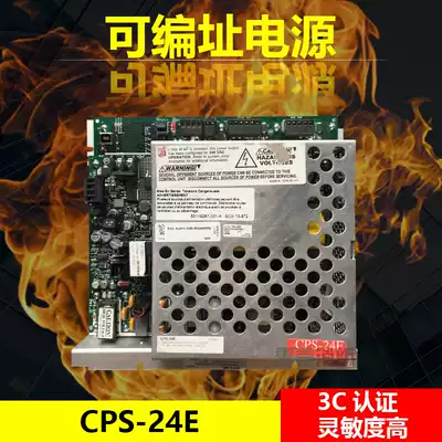 NOTIFIER Notiffel AMPS-24E System Power Supply Nordyfel NFS2-3030