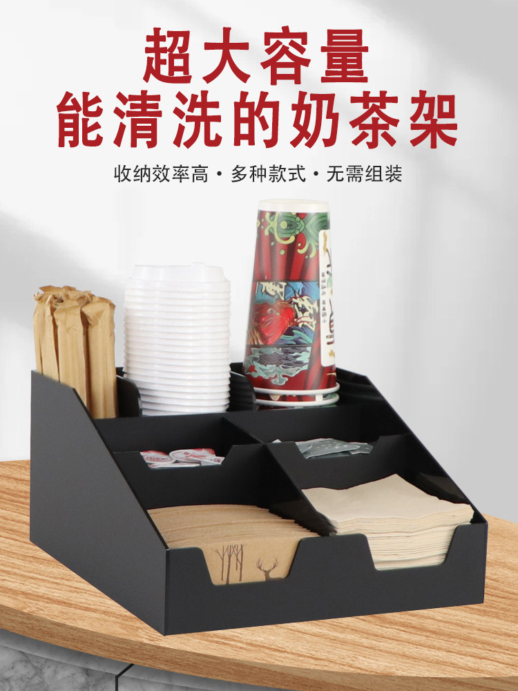 Coffee milk tea shop cup holder acrylic bar table paper towel straw commercial storage box disposable paper cup holder cup taker
