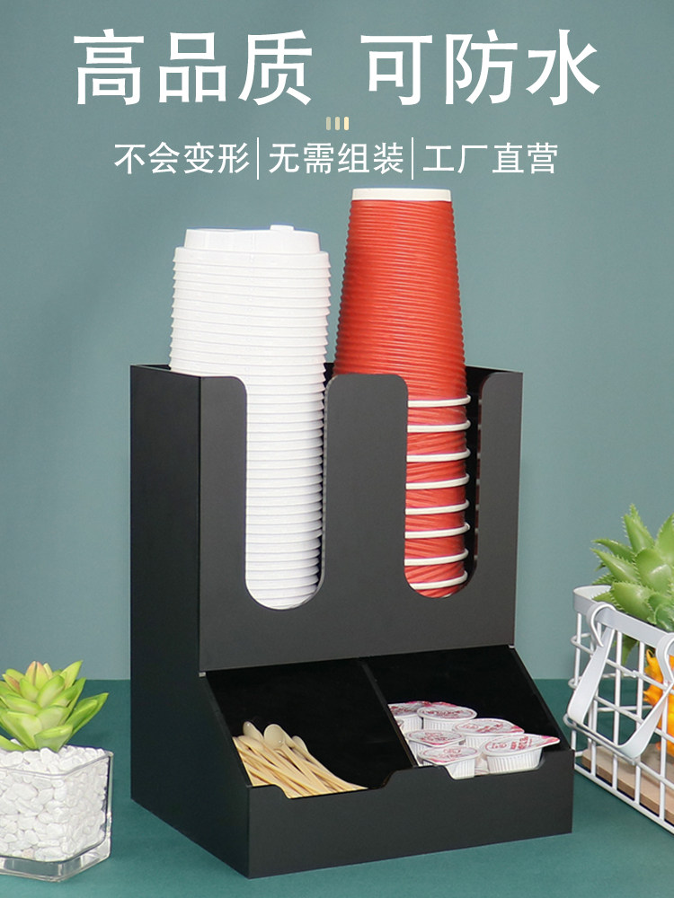 Coffee milk tea shop cup holder milk ball sugar bag multi-functional bar storage box disposable automatic paper cup holder to take the cup holder