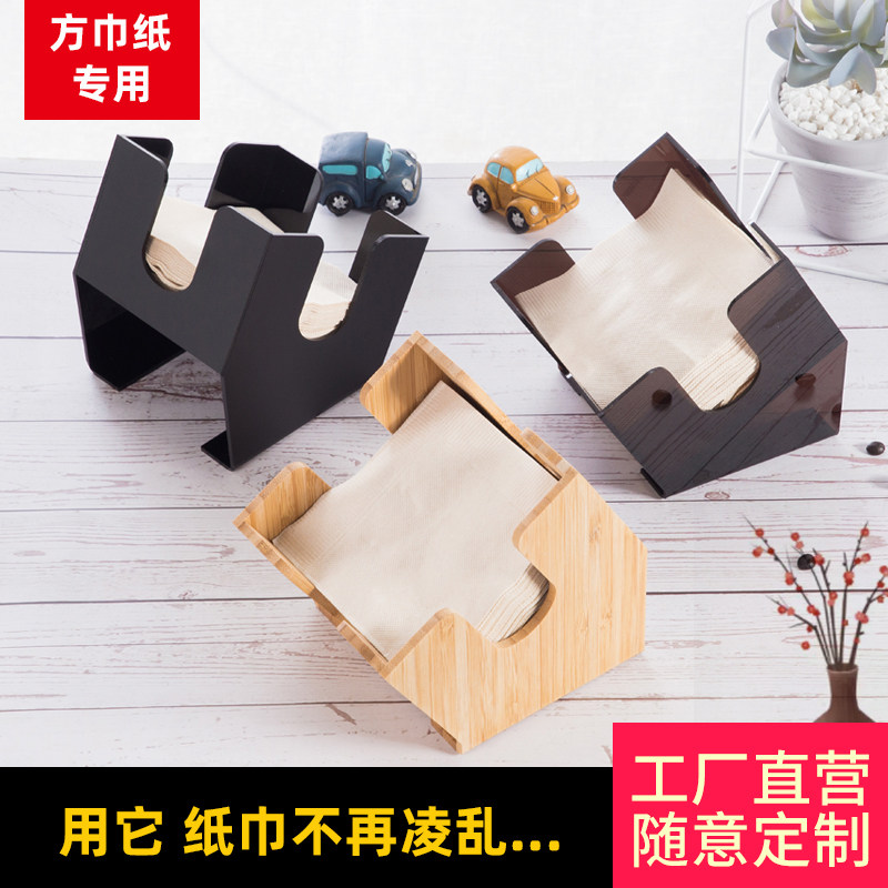 Paper Towel Box Square Hotel Restaurant Special Paper Cramps Custom Logo Napkins napkins contain box minimalist paper towels-Taobao