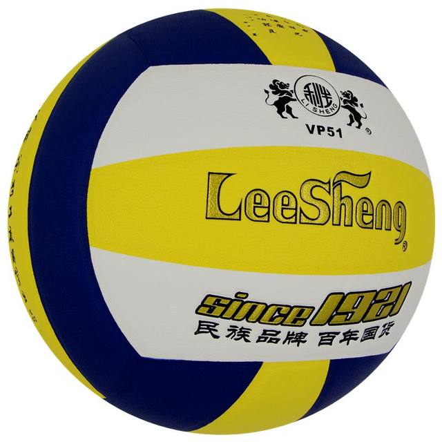 Lisheng No 5 volleyball ball VP51, ບານພິເສດສໍາລັບນັກຮຽນສອບເສັງເຂົ້າໂຮງຮຽນມັດທະຍົມ, ບານສົ່ງແຂງ, unisex, ອັດຕາເງິນເຟີ້ການຝຶກອົບຮົມສໍາລັບຜູ້ເລີ່ມ.