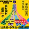 Cowison soft bamboo jump rope adjustable pattern Adult children's sports Primary and secondary school students kindergarten examination competition
