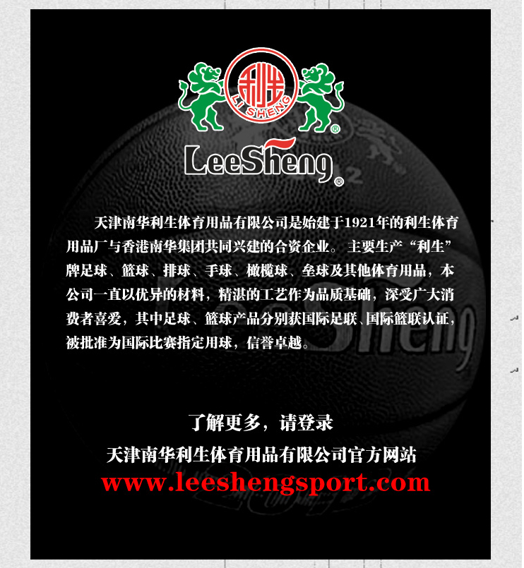 Quầy ủy quyền Lisheng số 5 bóng chuyền 2355 Bộ Giáo dục đề nghị trường đào tạo thường xuyên được chỉ định bóng chuyền 	giá quả bóng chuyền hơi