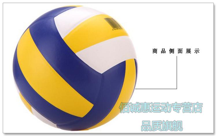 Quầy ủy quyền Lisheng số 5 bóng chuyền 2355 Bộ Giáo dục đề nghị trường đào tạo thường xuyên được chỉ định bóng chuyền 	giá quả bóng chuyền hơi