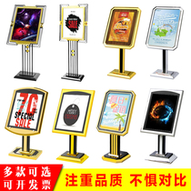 Hotel lobby stainless steel water card Welcome card Vertical sign board Vertical guide guide floor advertising display stand
