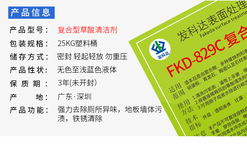 nước tẩy kính nhà vệ sinh Dung dịch axit oxalic nồng độ cao bên ngoài mạnh mẽ gạch xi măng chất tẩy rửa axit oxalic chất tẩy rửa nhà vệ sinh công nghiệp đa năng - Trang chủ nước tẩy sàn nhà vệ sinh
