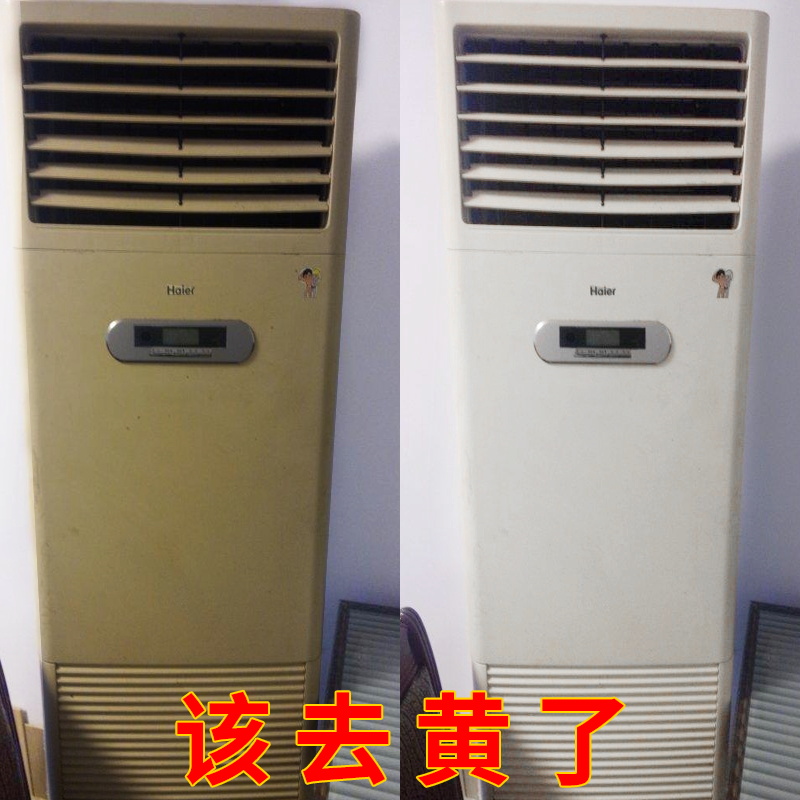 Plastic remover to Yellow Air conditioning Refurbished To Yellow Agent Old Home Appliances Shell Whitening Doors And Windows Plastic Wash Adrift