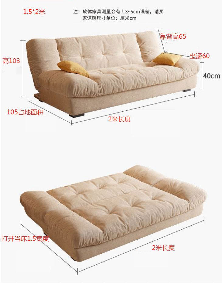 Диван для гостиной, универсальная складная кремовая ткань для двоих, облако 