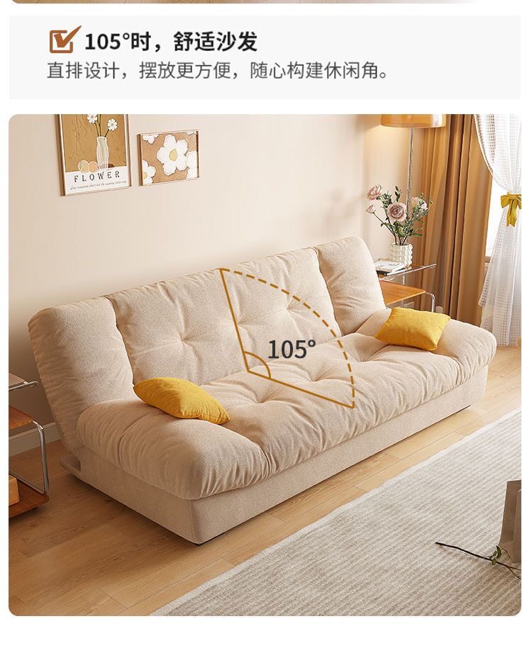 Диван для гостиной, универсальная складная кремовая ткань для двоих, облако 