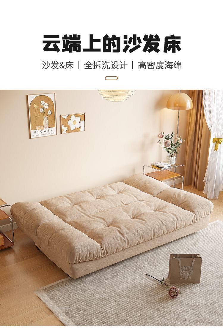 Диван для гостиной, универсальная складная кремовая ткань для двоих, облако 