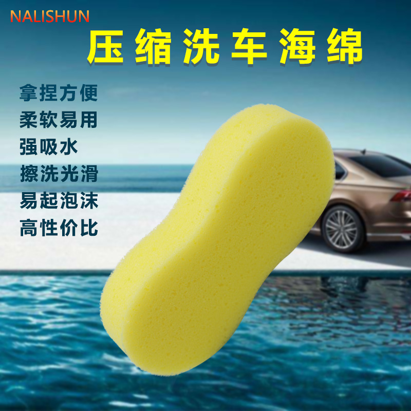 Car wash Sponge Special Powerful Decontamination Vehicle High Density Absorption Vehicle Tool for Sponge Car