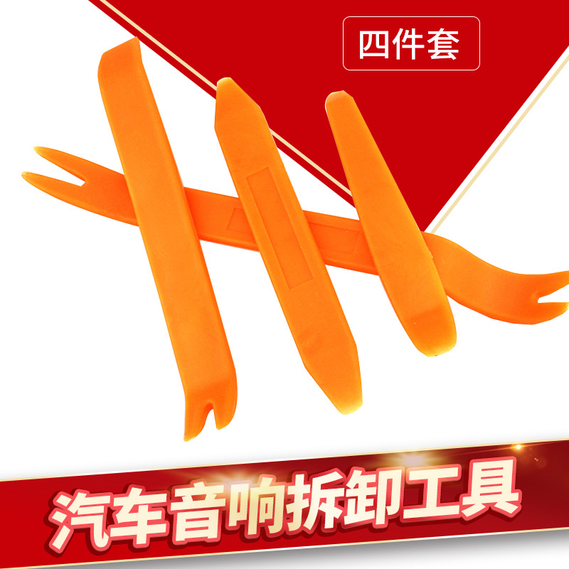 There SHOULD Automobile Audio Dismantling Tool Door Dismantling Tool Stainless Steel Fork Sound Dismantling Copper