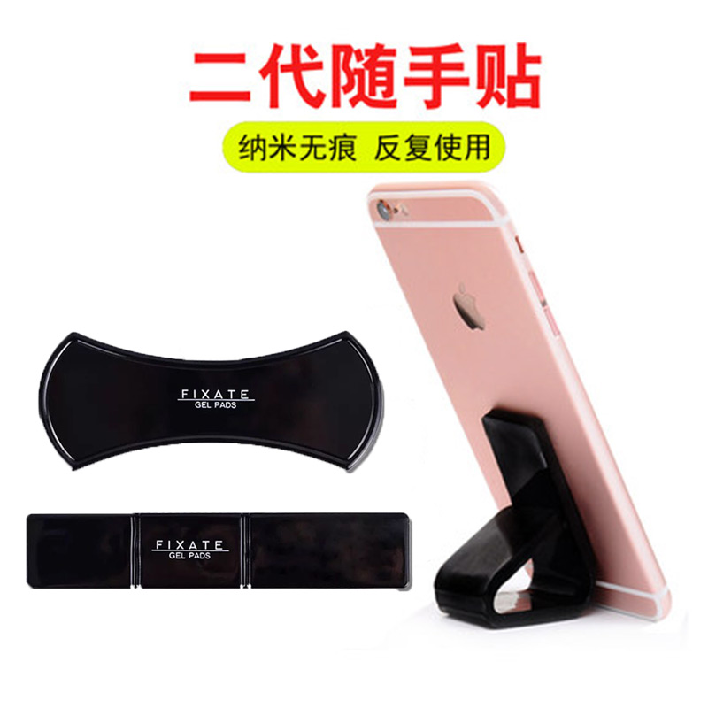 Casually paste the American nano black technology sailor sticker sticker vibrato net red car casual sticker photo desktop common