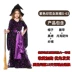 Trang phục Halloween trẻ em, trang phục biểu diễn hóa trang cho nữ, cosplay, trang phục mẫu giáo bé gái, trang phục, quần áo cos dracula halloween Trang phục haloween