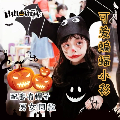 các nhân vật halloween Halloween Trẻ Em Trang Phục Bé Trai Và Bé Gái Mặc Trang Phục Trang Phục Hóa Trang Mẫu Giáo Áo Choàng Áo Choàng Quần Áo phù thuỷ halloween Trang phục haloween