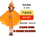 halloween kinh dị Halloween Trẻ Em Trang Phục Nữ Cosplay Bé Gái Áo Choàng Phù Thủy Bí Ngô Đầm Áo Mẫu Giáo Hiệu Suất makeup halloween dễ thương Trang phục haloween