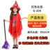 halloween kinh dị Halloween Trẻ Em Trang Phục Nữ Cosplay Bé Gái Áo Choàng Phù Thủy Bí Ngô Đầm Áo Mẫu Giáo Hiệu Suất makeup halloween dễ thương Trang phục haloween