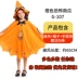 halloween kinh dị Halloween Trẻ Em Trang Phục Nữ Cosplay Bé Gái Áo Choàng Phù Thủy Bí Ngô Đầm Áo Mẫu Giáo Hiệu Suất makeup halloween dễ thương Trang phục haloween