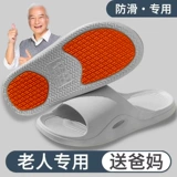 Нескользящие тапочки, летняя обувь для беременных, мужские слайдеры, для среднего возраста