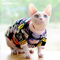 MOMO hairless cat clothes summer thin breathable trendy pet clothes Sphinx cat clothes anti-hair loss