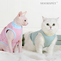 MOMO cute little cat clothes Spring summer autumn hairless cat pet Garfield Blue cat anti-hair loss cat cat vest