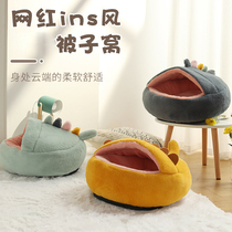 Creative Kitty Pet Nest Rabbit Plush Cat Mattress Cover Blanket All-purpose Semi-Closed Cat Kennel Kennel Winter Warmth