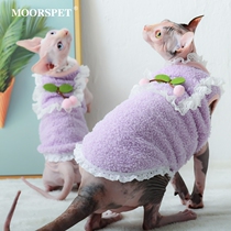 MOMO pet cat clothes autumn winter plush warm small vest young cat sleeveless horse chia short foot owl clothes