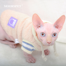 MOMO kitty clothes autumn and winter warm cotton clothes waistcoat anti-fall wow puppets Pet Vest without Mao Cat clothes