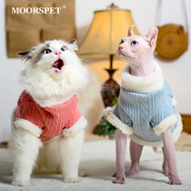 MOMO Sphinx hairless cat clothes Autumn and winter cat cute lamb velvet plus velvet thickened warm sweater cotton coat