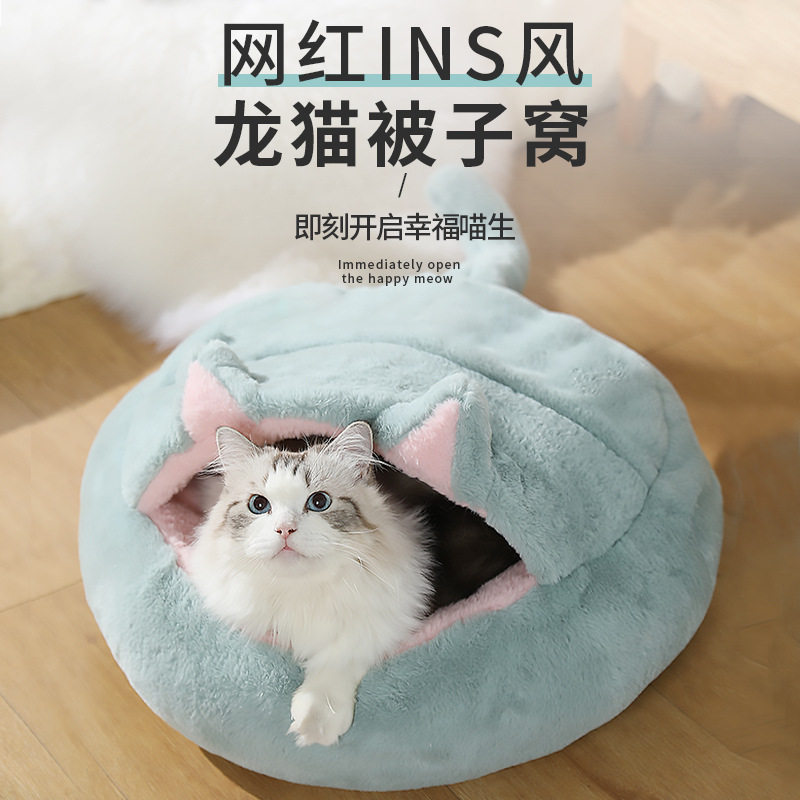 Net Red Cat Nest Dragon Cat Quilt Nest Cat Bed House Semi-Closed Autumn Winter Plush Warm Dog Kennel Deep Sleep Pet Nest