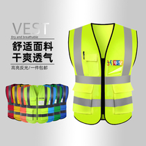 Reflective safety vest construction traffic reflective clothing large size suspenders vest sanitation work clothes construction site construction customization