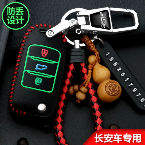 Новый Changan CS75Plus CAR SET SET SPECIAL CS35PLUS BLUE WHALE версия CS55 Yidong CS15 Кожаная сумка