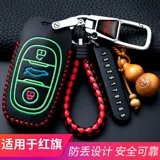 Ключница, высококлассный умный брелок