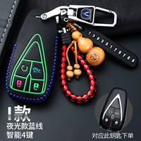 Чанган -стиль ночная светло -голубая линия анти -лосная обновление пряжки